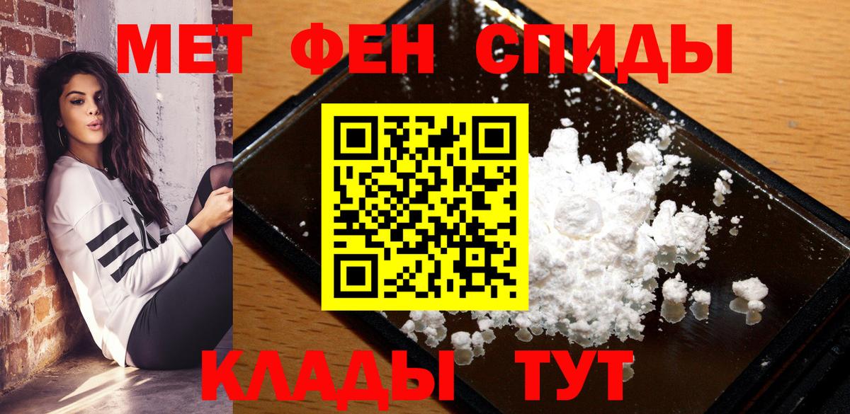 АМФЕТАМИН 98%  Вход с VPN  АМФ  Горно-Алтайск 