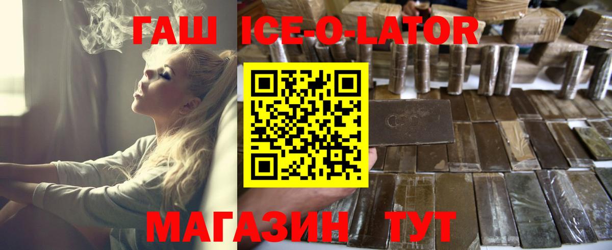 Гашиш Cannabis Горно-Алтайск