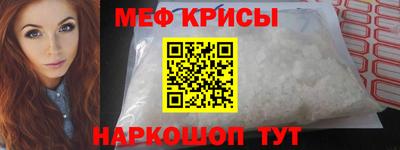 кокаин Малоярославец