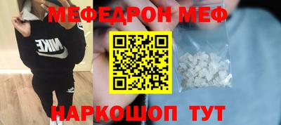 дмт Малгобек