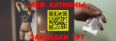 MESCALINE Мариинск