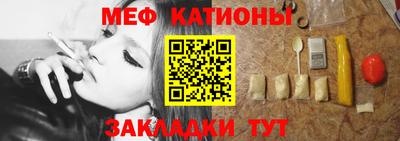 MESCALINE Мариинск