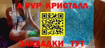 кокаин Малоярославец