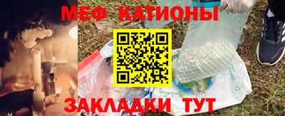 кокаин Малоярославец
