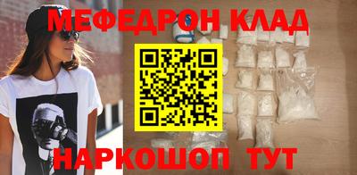 кокаин Малоярославец