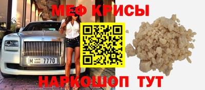 MESCALINE Мариинск