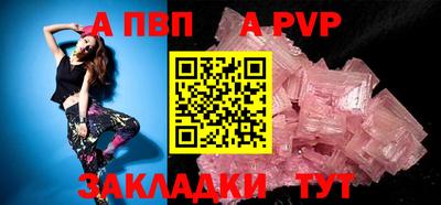 MESCALINE Мариинск