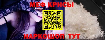 MESCALINE Мариинск