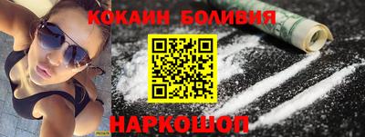MESCALINE Мариинск
