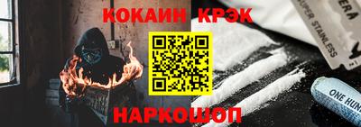 кокаин Малоярославец