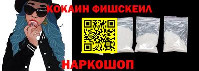 MESCALINE Мариинск