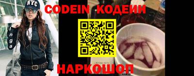 MESCALINE Мариинск