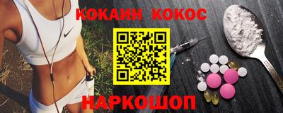 MESCALINE Мариинск