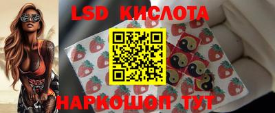 кокаин Малоярославец