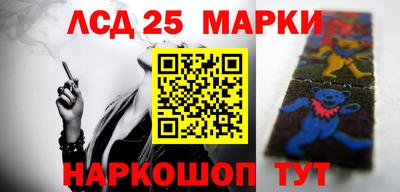 MESCALINE Мариинск