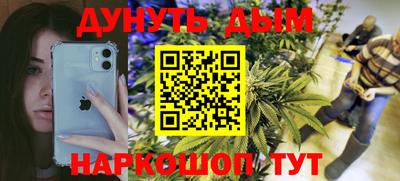 MESCALINE Мариинск