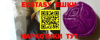 MESCALINE Мариинск