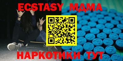 MESCALINE Мариинск