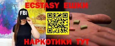 кокаин Малоярославец