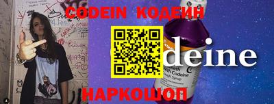 кокаин Малоярославец