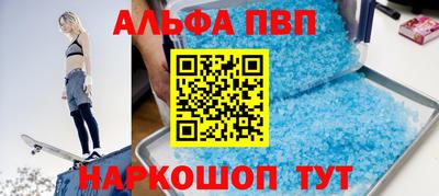 MESCALINE Мариинск