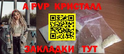 кокаин Малоярославец