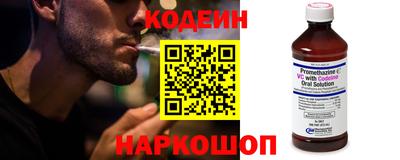 MESCALINE Мариинск