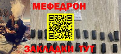 MESCALINE Мариинск