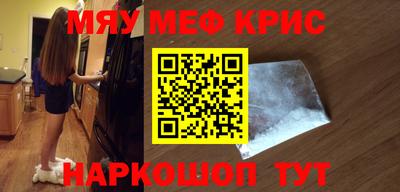 кокаин Малоярославец