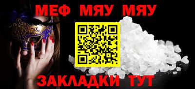 дмт Малгобек
