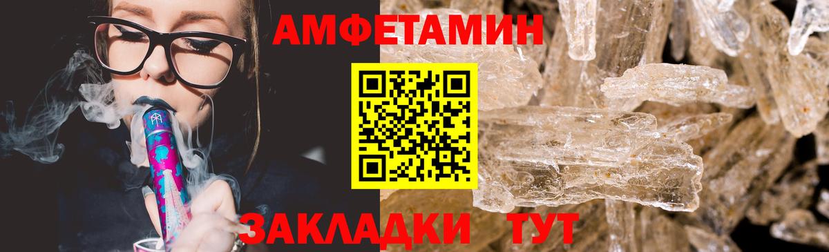 Метамфетамин Methamphetamine Горно-Алтайск