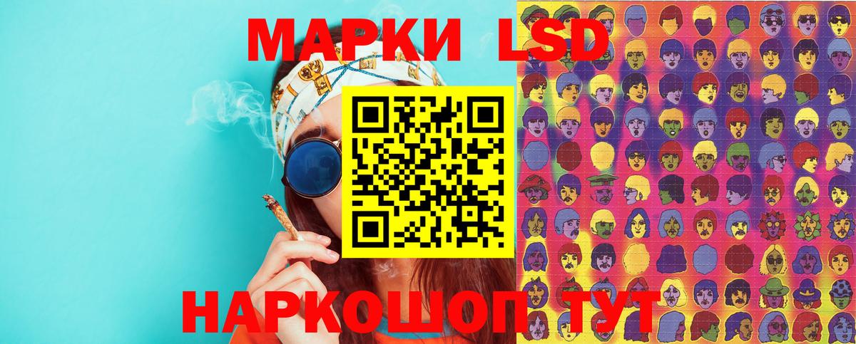 Марки N-bome  Марки N-bome 1,5мг  Марки N-bome 1,5мг  Вход с VPN  Горно-Алтайск 