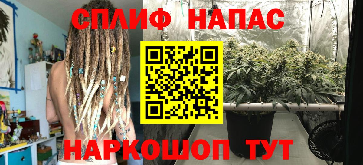 Каннабис White Widow Горно-Алтайск